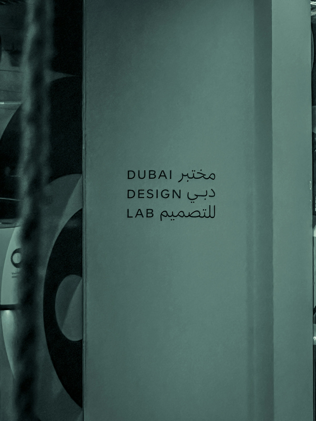a black and white photo of a book with arabic writing